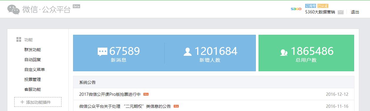 做微信推广靠谱吗,微信推广运营策略