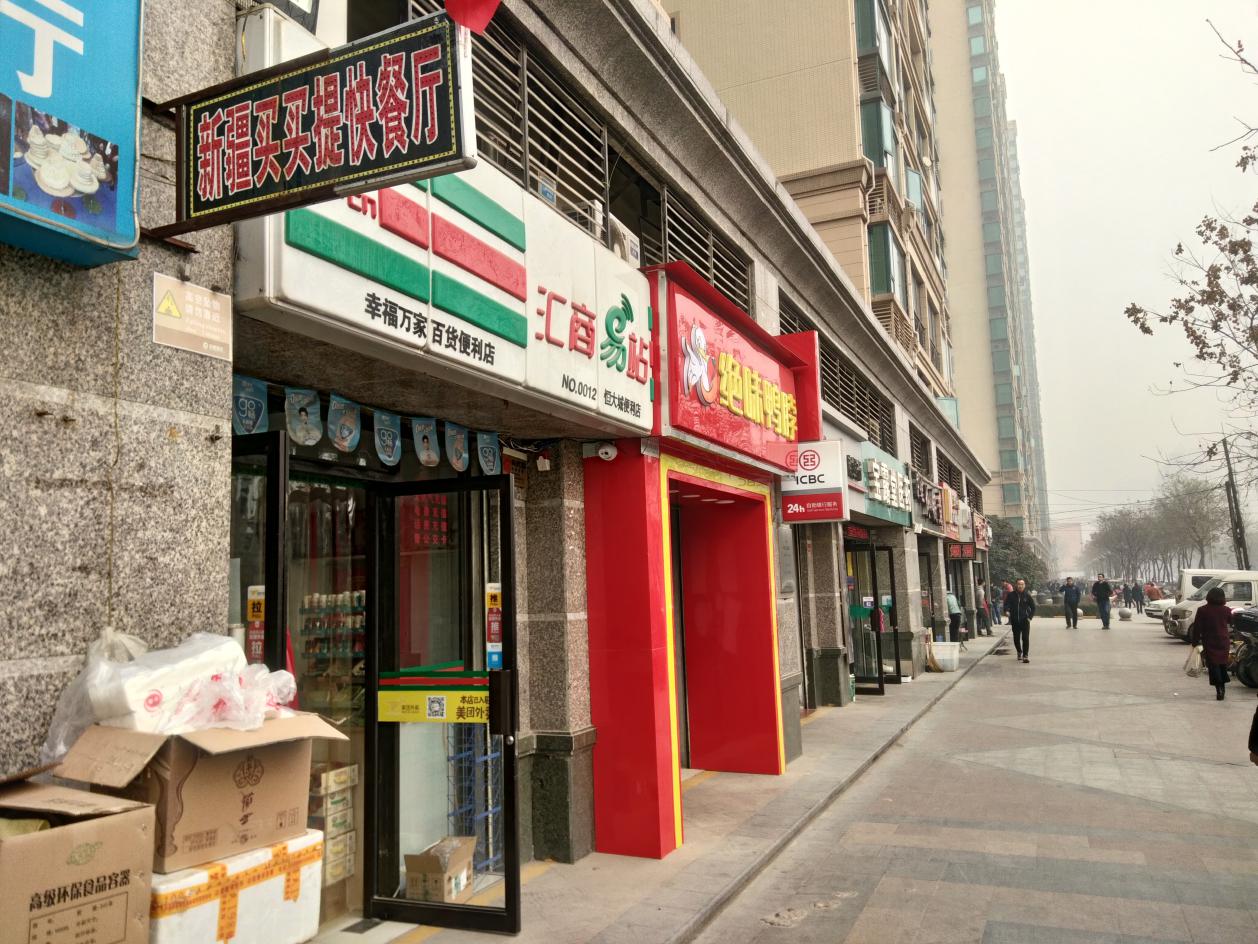 中航华府小区好房评测,中航华府是学区房吗