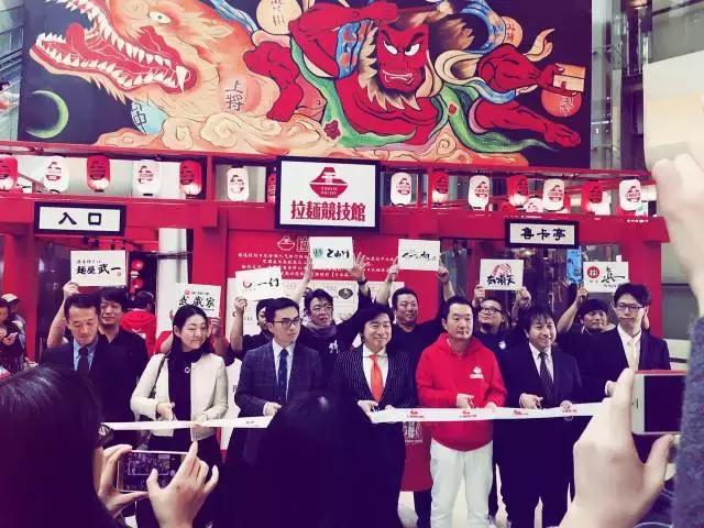 日本最豪华拉面,日本全球最好吃拉面店