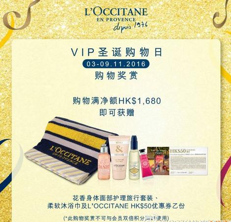 2014香港圣诞节购物打折攻略 (2021香港商场购物圣诞节)