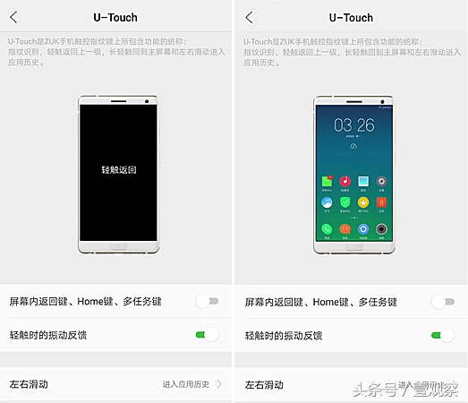 zukedge和zukedgel,zukedge拆机