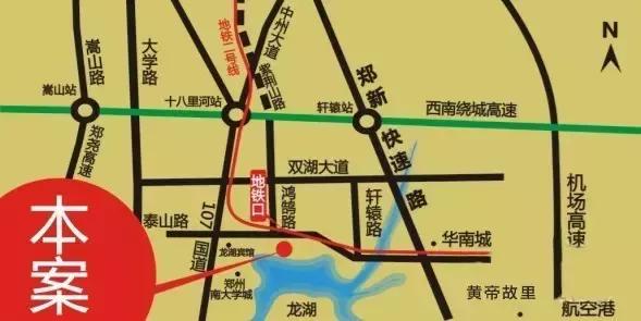 郑州地铁2号线站点二手房,郑州地铁8号线沿线楼盘价值盘点