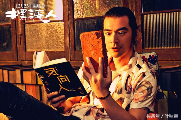 摆渡人是一部好电影吗,摆渡人第一部解读