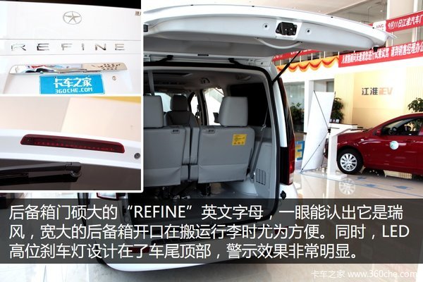 瑞风m5五座版,瑞风商务车m5公务版