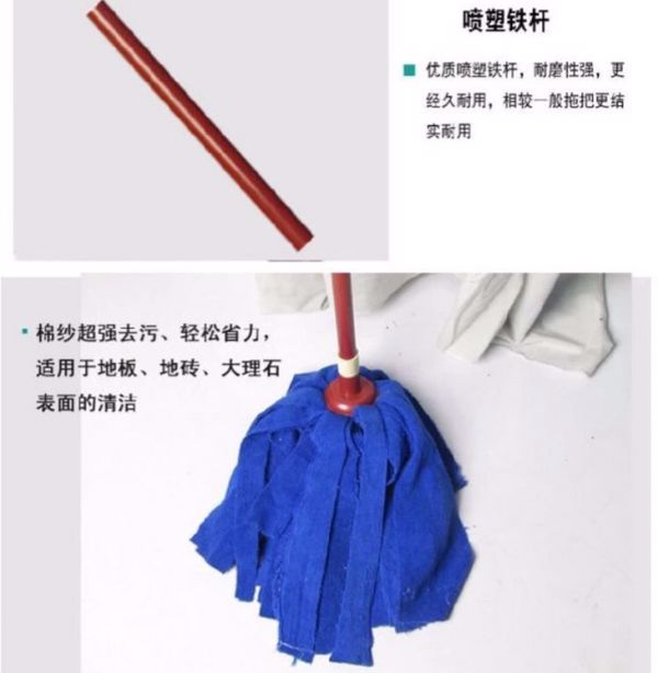 拖把太脏上面还粘了很多小头发,拖把上的粘液怎么去除