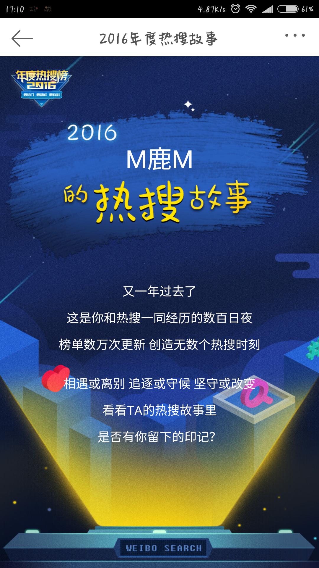 鹿晗优秀留学人员代表,鹿晗留学学的什么专业