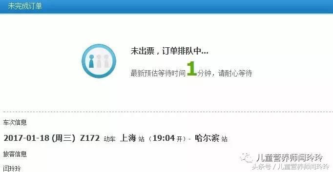 远嫁的姑娘终于回家过年了 (远嫁的姑娘过年买到票回家了)