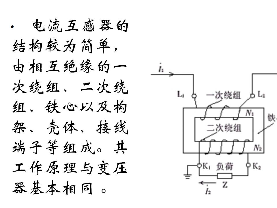 日光灯照明线路实物图如何连接,电能表照明灯原理图讲解
