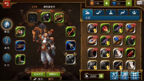 火炬之光手游冰焰知识之神,火炬之光类型的手游