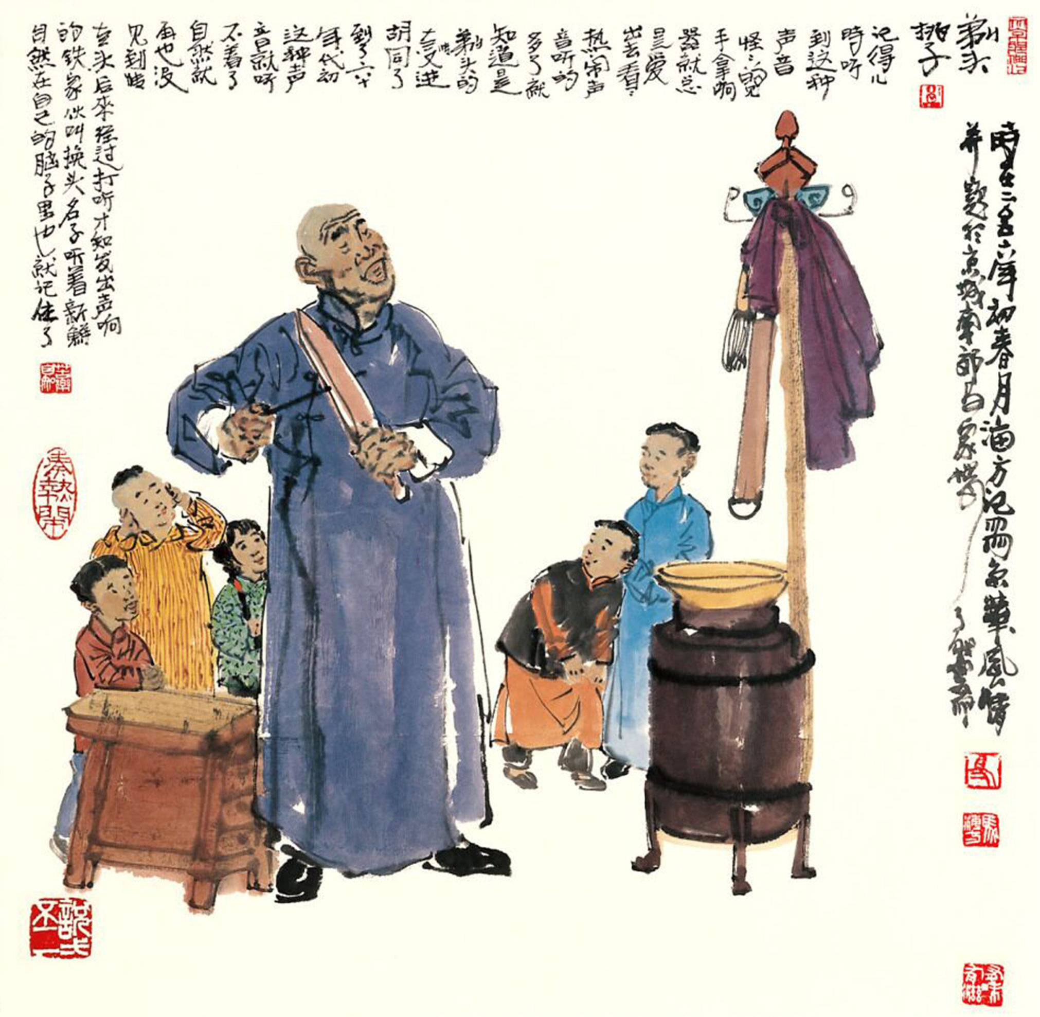 马海方老北京图片,马海方画老北京