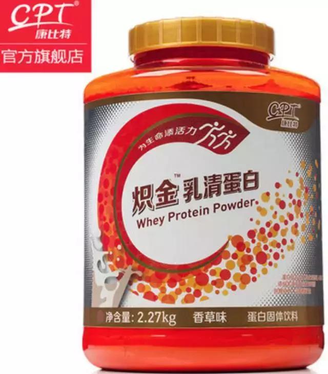 白蛋白粉测评,鸡蛋粉测评