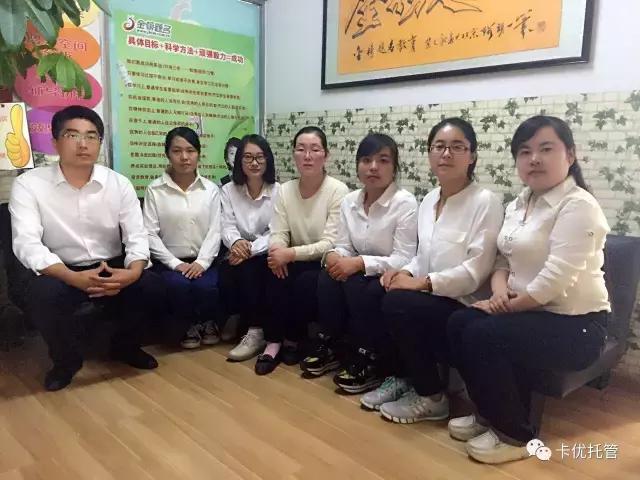 鍗′紭鎵樼,鍗′紭璐濇瘮鏃╂暀鎵樼涓績