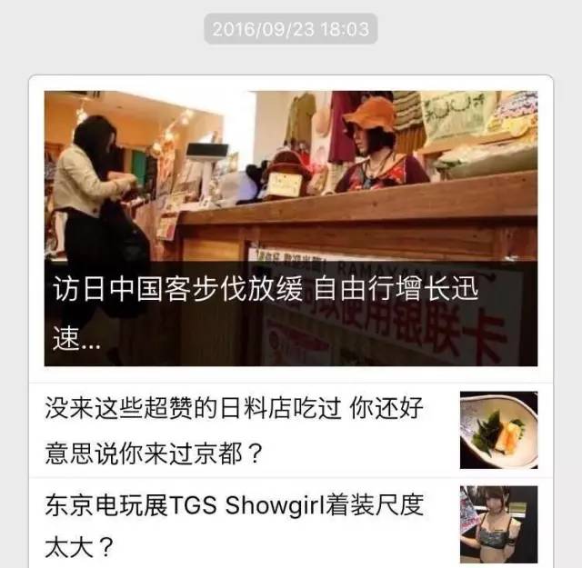 日本各地最新旅游消息,2022年度旅游总汇