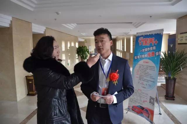 推广嗨逗上门”i保养+“首发仪式圆满结束