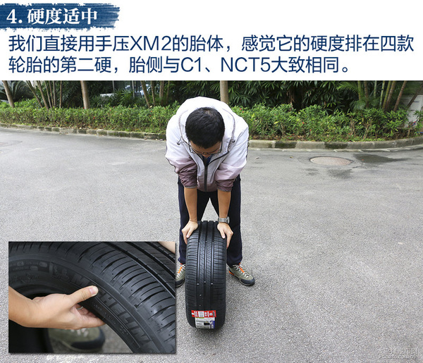 各款轮胎的优缺点对比,舒适型轮胎和耐磨胎哪个好