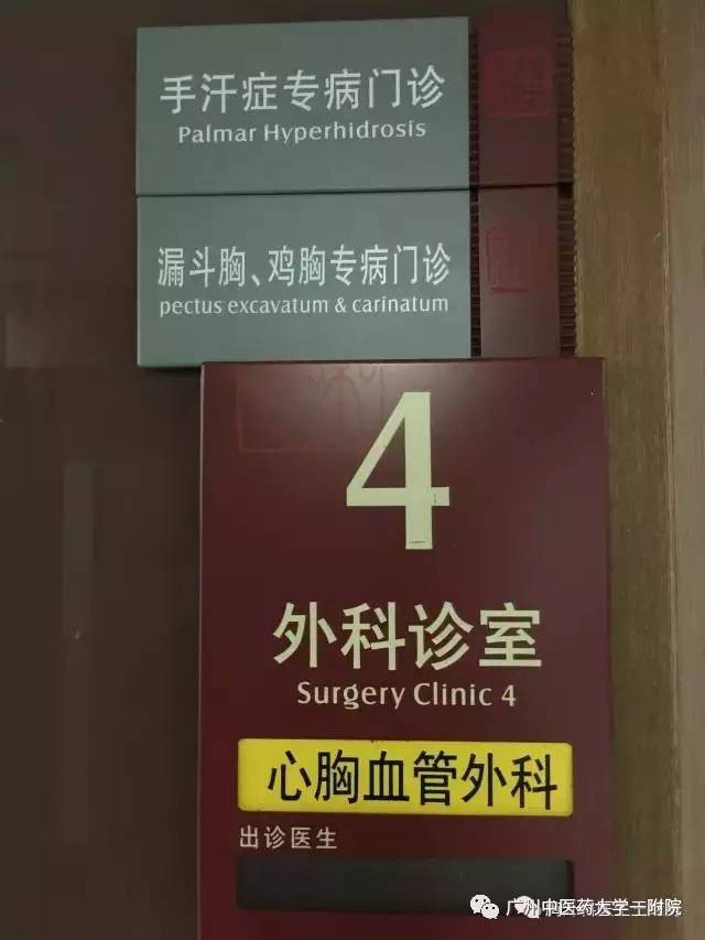 手老是出汗但是手冷是什么原因,这几天天气冷手心出汗怎么回事