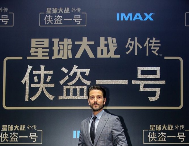 姜文《侠盗一号》红毯人气高菲丽希缇蓝裙优雅