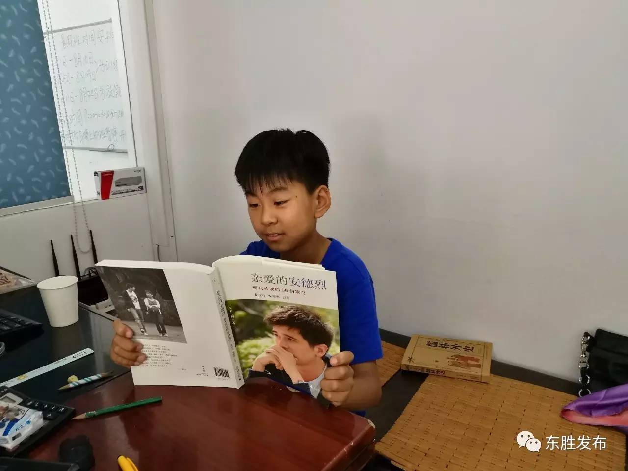 看看这些东胜美德少年：薪火相传，正在起航