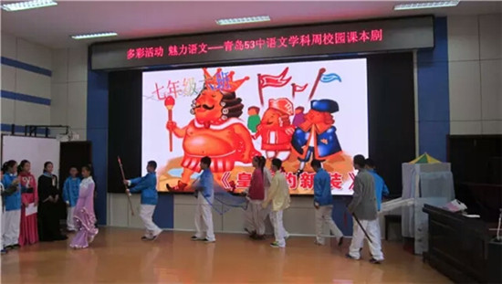 青岛五十三中学升学率,2023年青岛五十三中学升学率