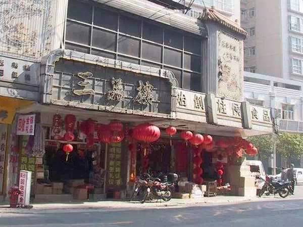 佛山记忆地标,匆匆那年以前的视频