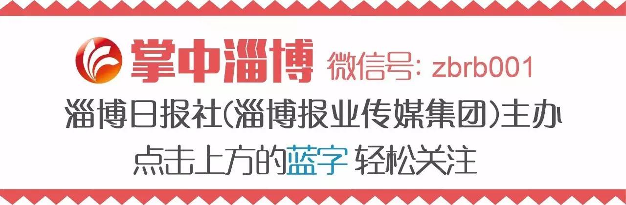 146家企业被吊销营业执照,淄博11家单位被曝光