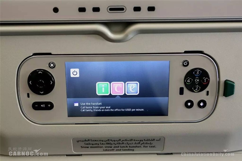 阿联酋航空a380上海,阿联酋航空a380空姐关舱门