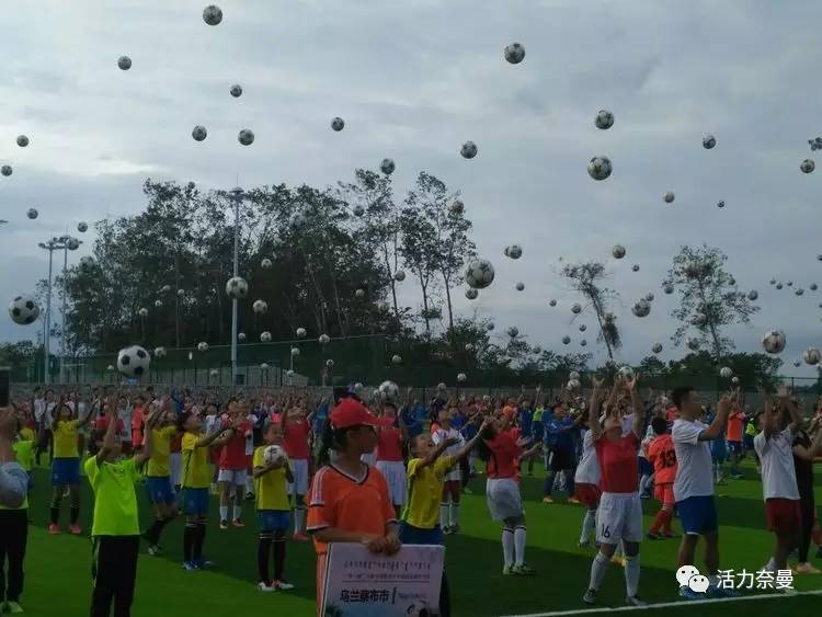 奈曼小学足球比赛,奈曼旗蒙古族实验小学足球