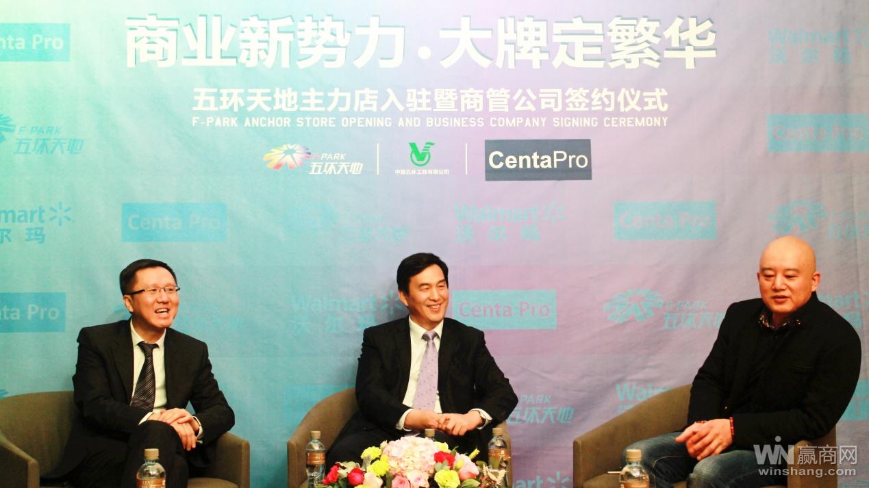 五环天地企业服务,五环天地招商