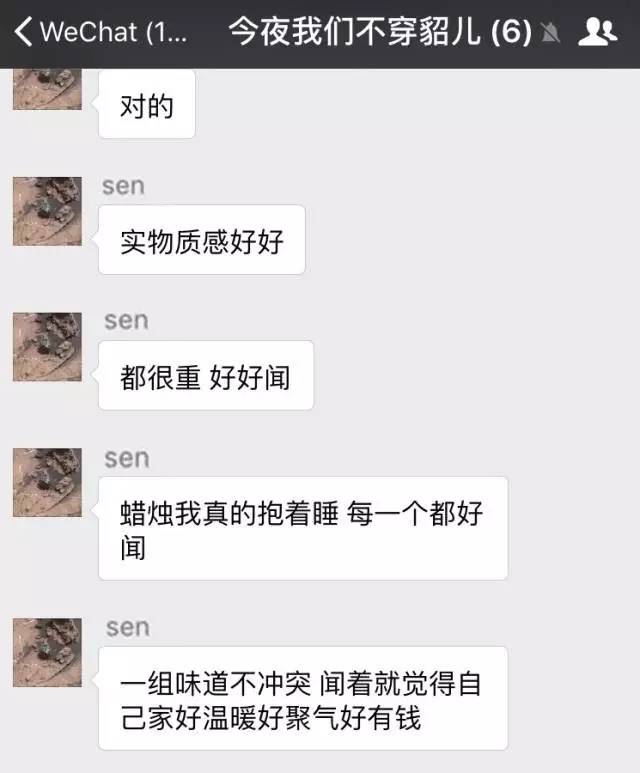 我找来5位很会花钱的好朋友,分享了她们的年度最爱清单!