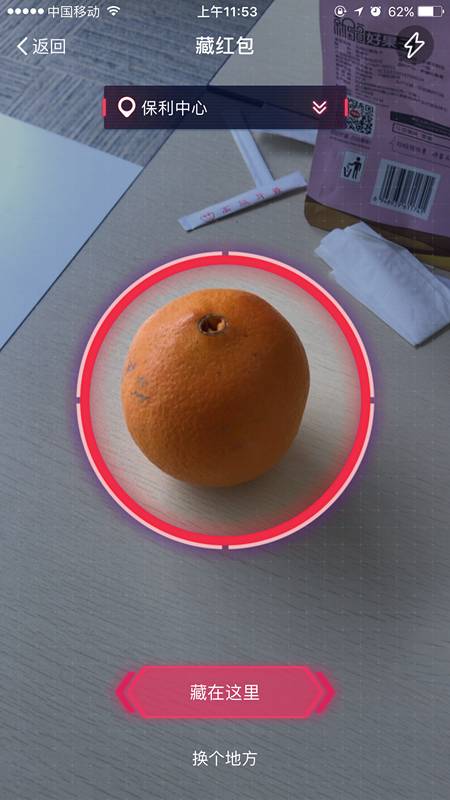 从此发家致富！支付宝又出了个牛轰闪闪的功能，随街都有钱捡！（CBA中奖名单公布）