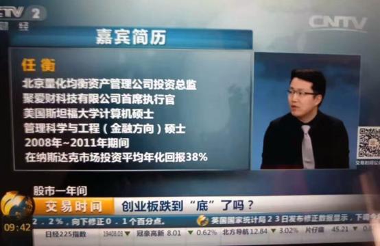 任衡聚爱财最新消息,聚爱财任衡