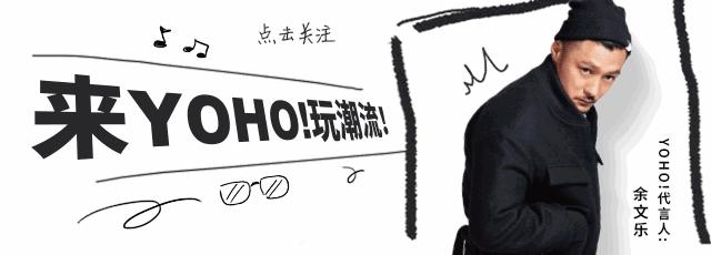 潮星必BUY|深扒完“六叔”的私人衣橱后,竟然发现……