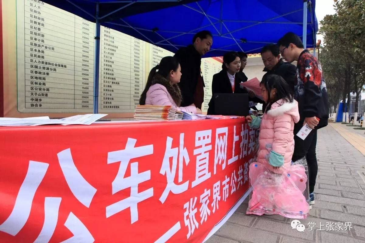 张家界公交车运营最新时间表,张家界公交车运营时间2024