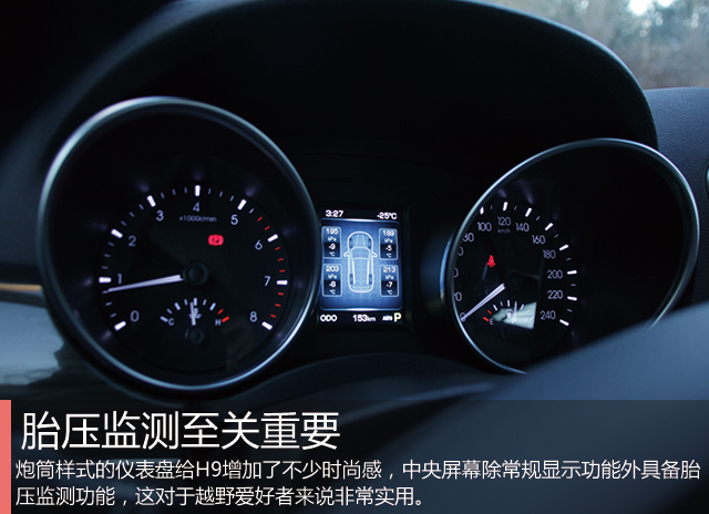 哈弗h9全地形5000公里强力测试,新款哈弗h9试乘试驾视频
