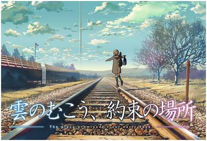 你的名字遗憾和不甘,你的名字弥补了你的缺陷