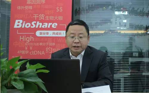 bioshare值得买吗,2018丙肝特效药中国上市