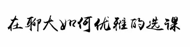 鑱婂ぇ閫夎鎺ㄨ崘,鑱婂ぇ閫夎鏁欑▼