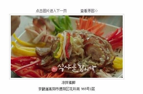 韩国新世界免税店怎么退税,韩国旅游奢侈品退税多少