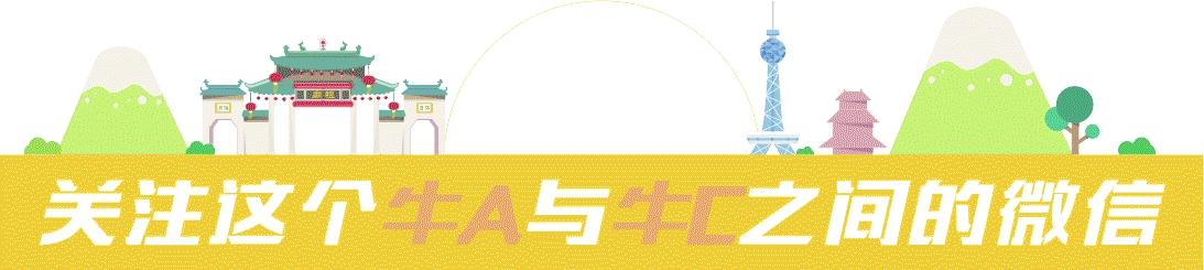 您好，2017年｜阳光灿烂，花果飘香，迎新年这些地方你不得不去！