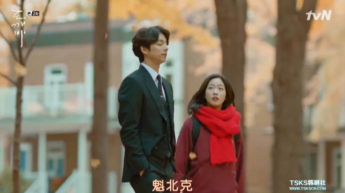 跟着《鬼怪》去旅行，揭秘孔刘撩妹取景地