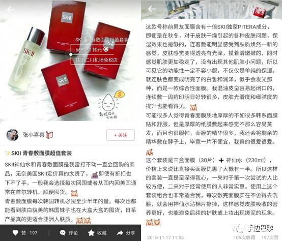 捉妖鸡｜大牌难逃的新年噩梦，变美很难么？