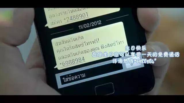 话影｜技术宅和女神的一日情缘，泰式小清新看到我春心荡漾！