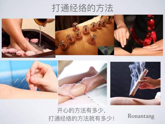 瑜伽经络十二法,唐一杰经络瑜伽