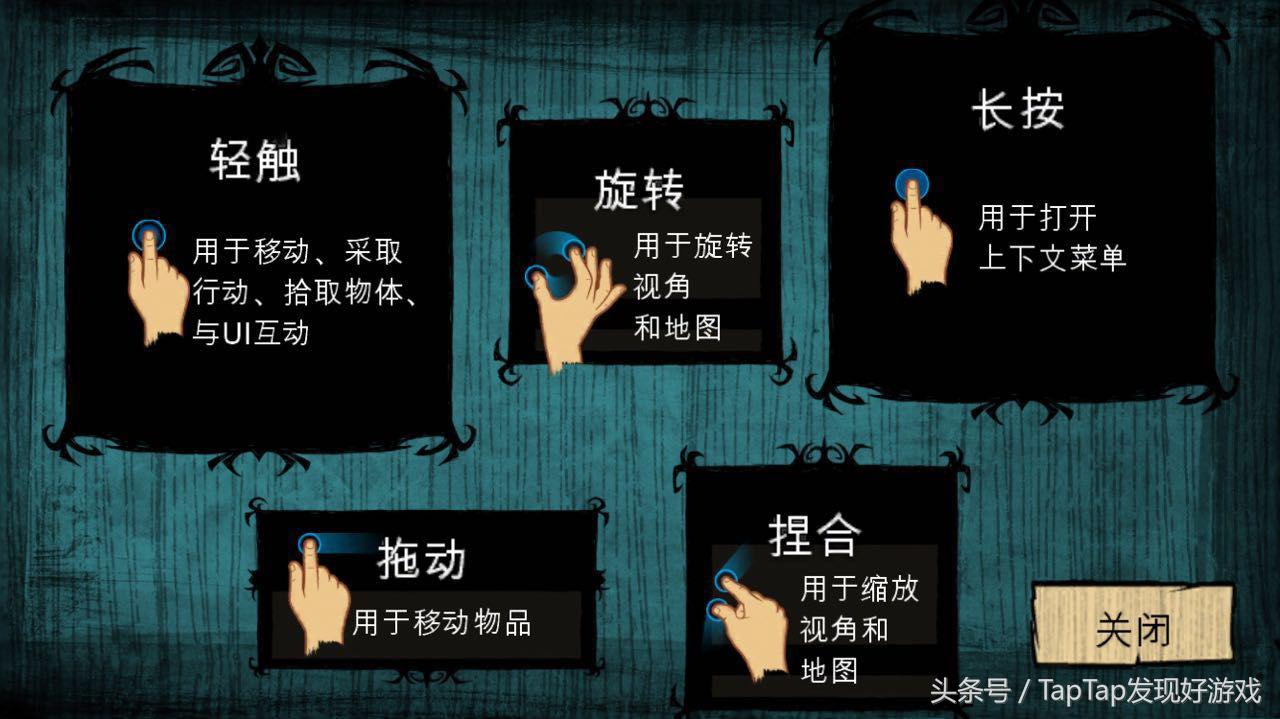 饥荒海难ios最新版,ios饥荒海难手机版怎么玩