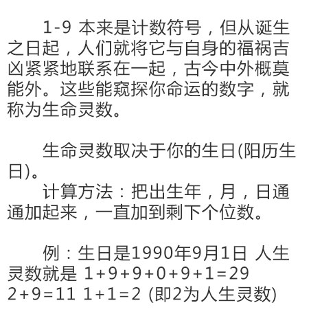 十二生肖好命排行榜,十二生肖命运解析大全