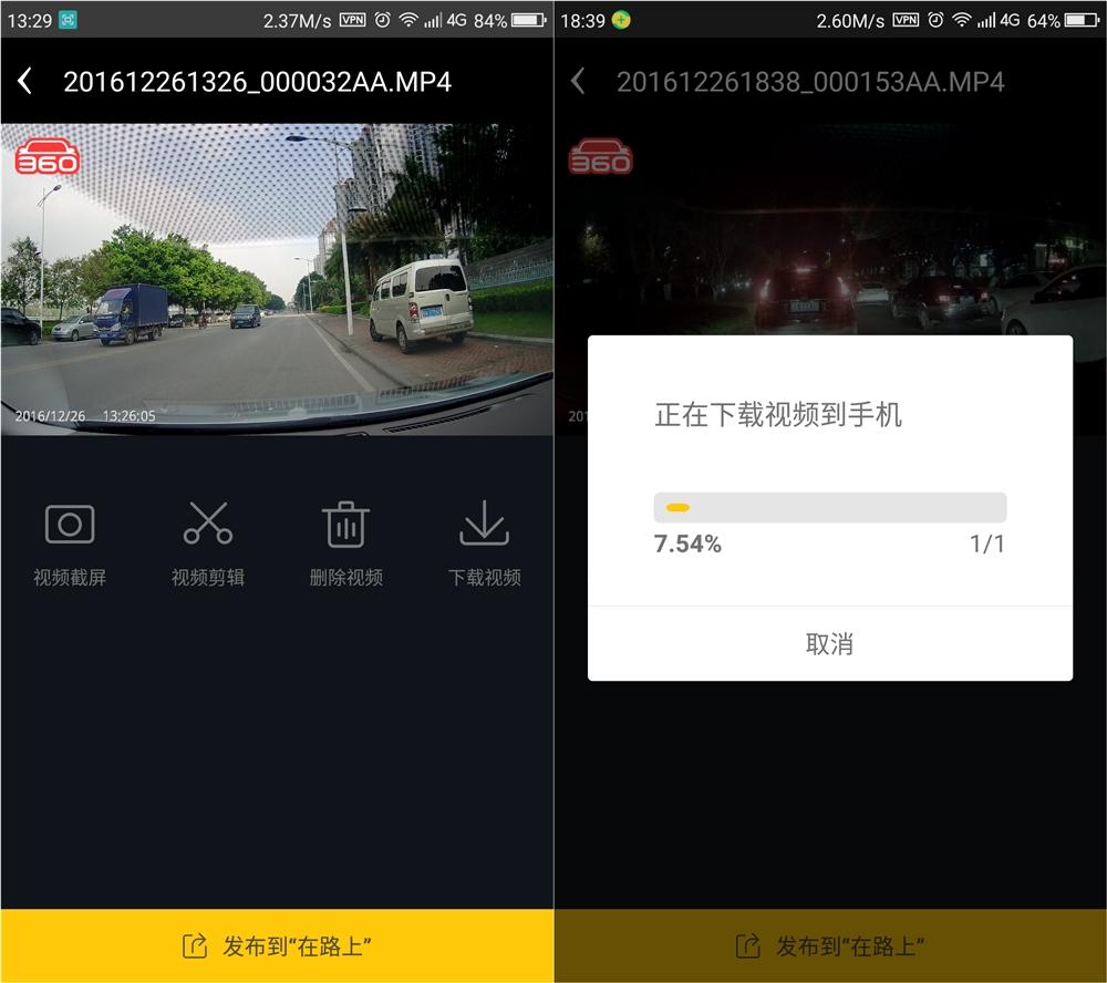 360后视镜版行车记录仪测评,70迈和360哪款后视镜行车记录仪好