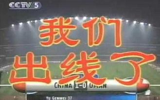 国足世预赛为啥不对阵日本韩国,2018年国足世预赛里皮
