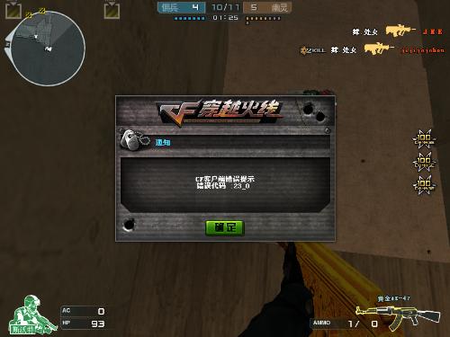 有多少人还记得这个cf老玩家,cf十大经典老玩家