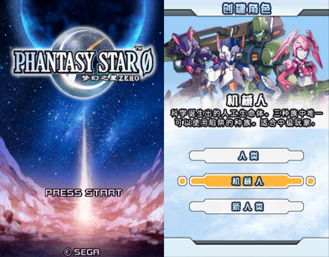 歌姬计划虚拟偶像,电子天使歌姬计划