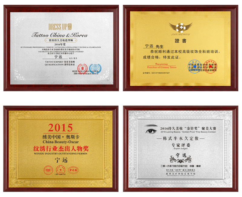 明星金牌纹绣师宁远运斤成风，演绎秀丽灵动美眉